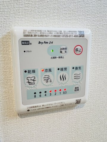【設備】