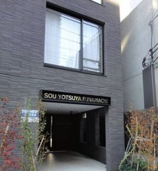 ＳＯＵ四谷舟町のエントランス|ＳＯＵ四谷舟町