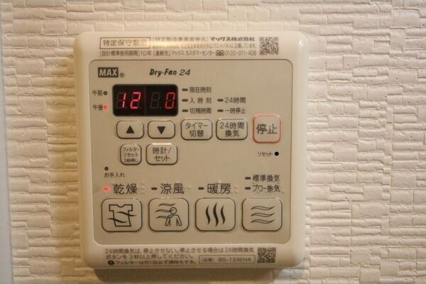 オーキッドレジデンス鶴舞の設備|浴室乾燥機