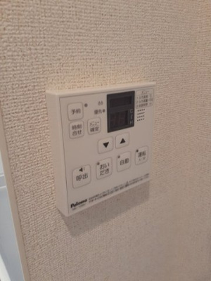【設備】 | ホライゾン　アヴェニュー