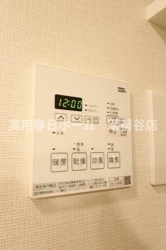 【設備】