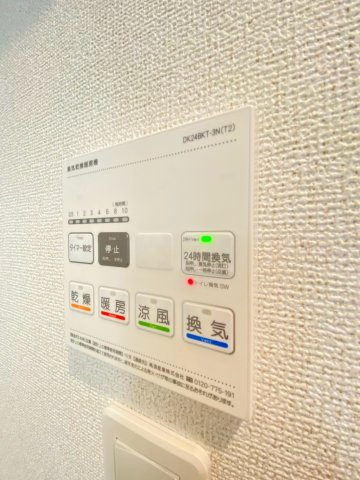 【設備】 | 鹿黒アパート　C | ※同タイプの写真となります。