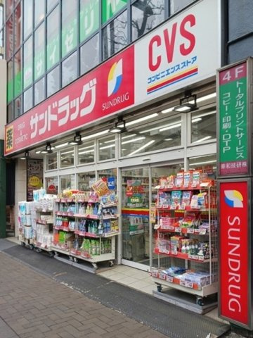 ベラシティの周辺|サンドラッグCVS四谷三丁目店まで271m