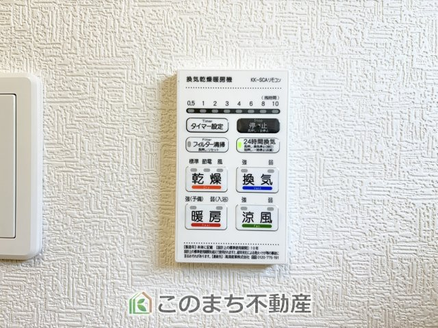 CRADLEGARDEN那須塩原市春日町第2の設備|雨の日や湿気の多い梅雨時期など、洗濯物が乾き難い時期に重宝する浴室換気乾燥機。乾燥機能だけではなく、冬場の浴室内の寒暖差を緩和する暖房機能も標準装備。ヒートショック対策に一役買います。