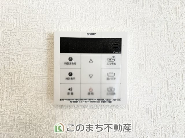 CRADLEGARDEN那須塩原市春日町第2の設備|省エネ仕様の給湯器です☆設定した温度のお湯が出ます！お風呂のお湯はりもボタン１つで自動です♪