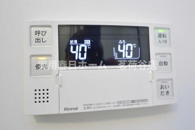 【設備】