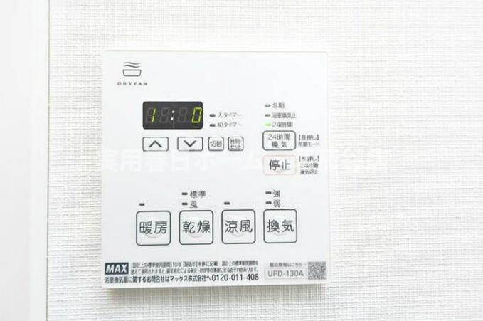 【その他】