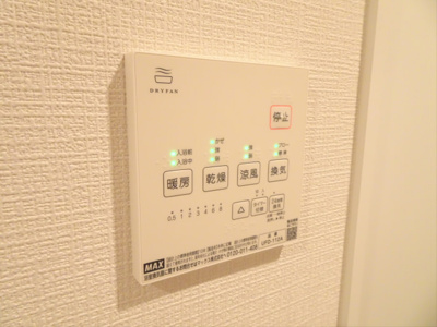 【設備】 | ステラエテルナ