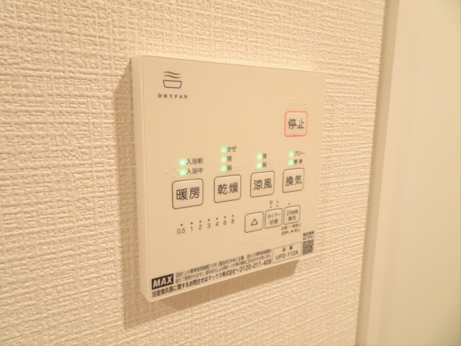 【設備】 | ステラエテルナ