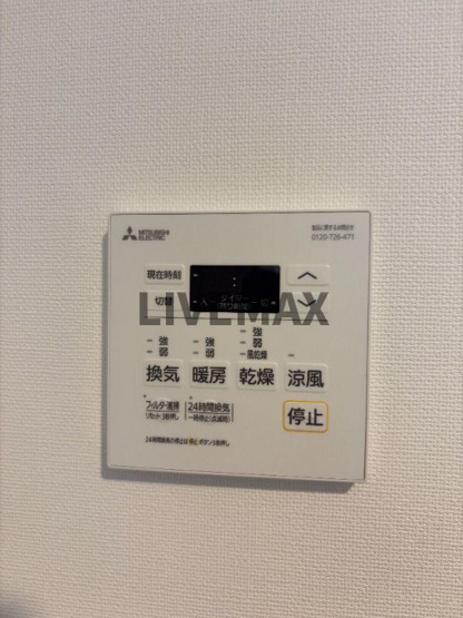 【設備】目黒ミシェルヨコマエ