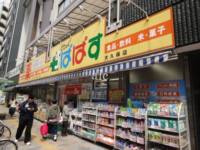 新宿区高田馬場２丁目のアパートの周辺