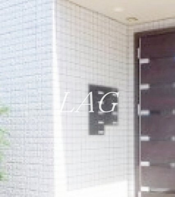 【その他共用部分】 | ラシーネ扇　アイリス | 集合ポストです。