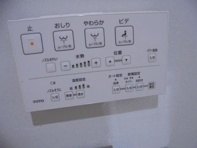 【設備】 | ブライトツー