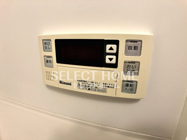 | デュラアサヒC棟