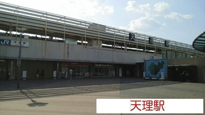 【周辺】 | メゾンド・ボヌ－ル | JR天理駅まで1000m