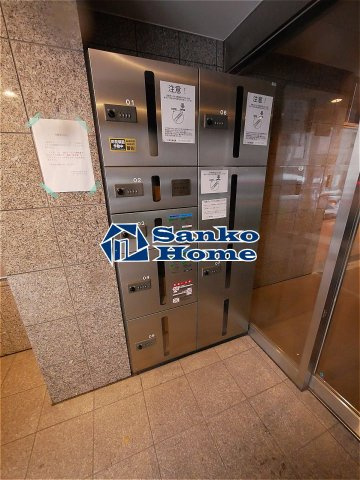 三和駒込のその他共用部分