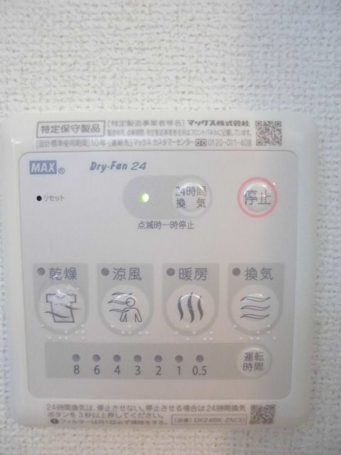 ベルコロレⅠの設備