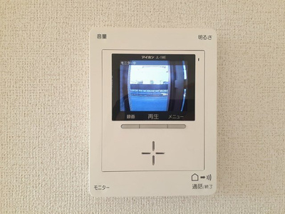 【セキュリティ】 | ジェルメ