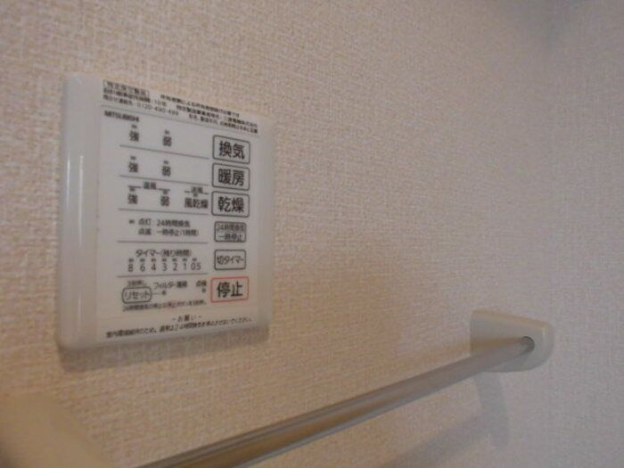 AGUSTA初石の設備