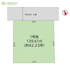 守谷市大柏2期　売地の画像