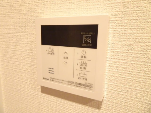 【その他】 | ステラエテルナ