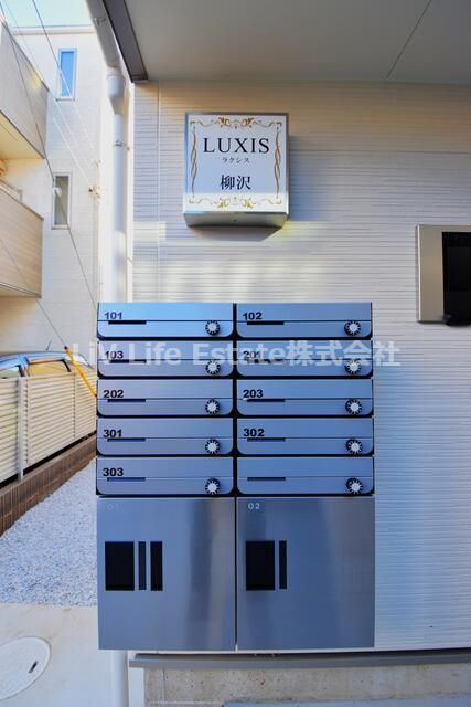 ＬＵＸＩＳ柳沢のその他共用部分