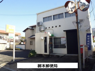 【周辺】 | エスポアールＴ・ＨⅡ | 柳本郵便局まで760m
