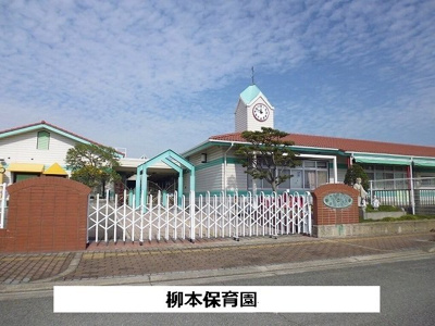 【周辺】 | エスポアールＴ・ＨⅡ | 柳本保育園まで1370m