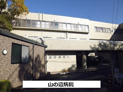 【周辺】 | エスポアールＴ・ＨⅡ | 山の辺病院まで1700m