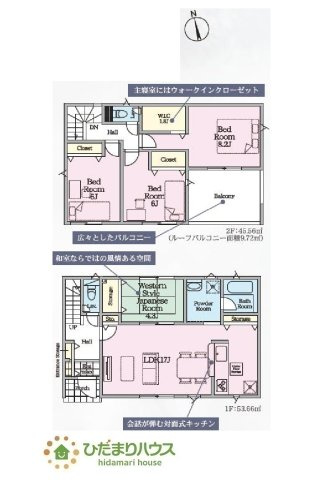 【間取り】 | ひたちなか市平磯町第2　新築戸建　3号棟 | コミュニケーションの取りやすい対面キッチン
