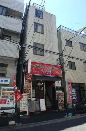長尾ビル