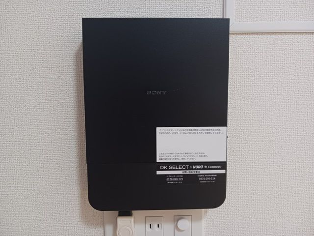 サニーフラットの設備