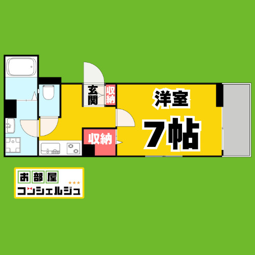 サニーフラット