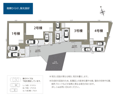 【区画図】 | 駿河区丸子六丁目5期　新築戸建　1号棟