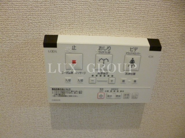 【設備】 | クラッテーロ八王子
