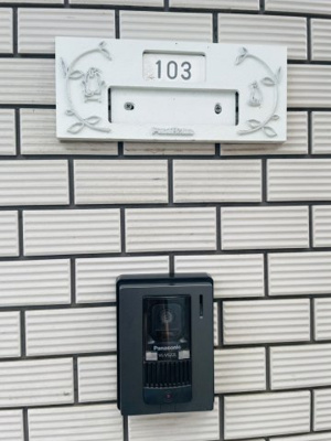 【その他】 | エルメゾン国立