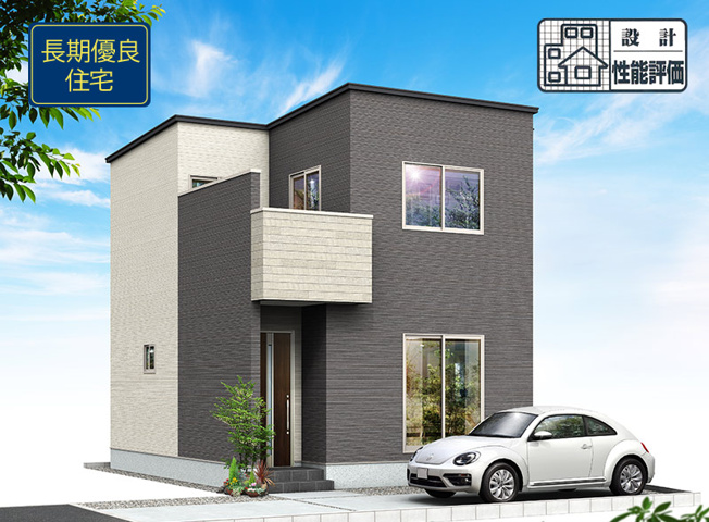 【完成予想図】 | 駿河区丸子六丁目5期　新築戸建　4号棟