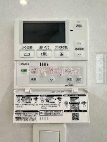 クレイドルガーデン久留米市宮ノ陣第5の設備