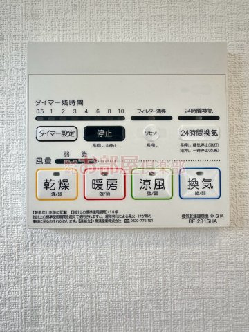 クレイドルガーデン久留米市宮ノ陣第5の設備