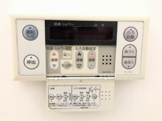 【設備】 | パークヒル津田　A