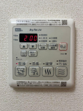 プレサンス広小路通今池　名古屋市賃貸 仲介手数料無料の設備