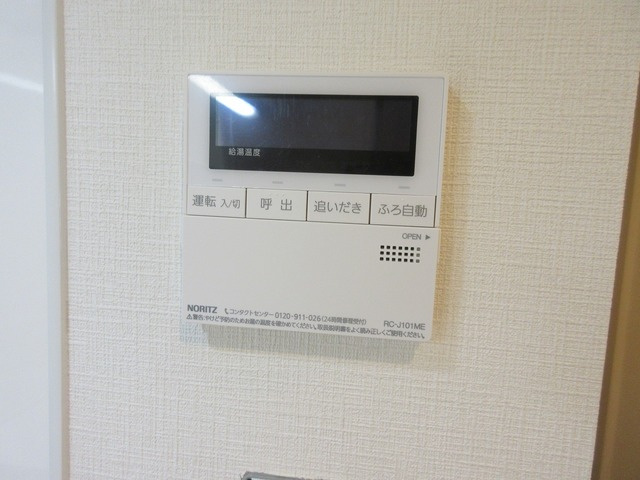 ウィズハイム新横浜の内装|浴室追焚機能