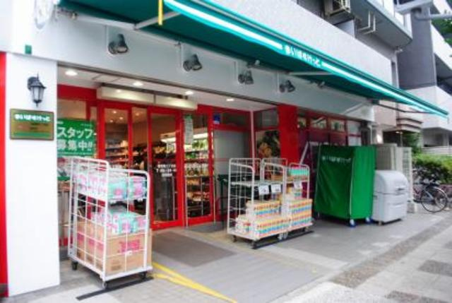 ウィズハイム新横浜のその他|まいばすけっと新横浜1丁目店