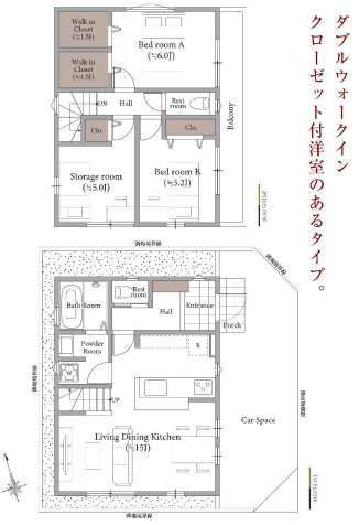新築戸建て　東久留米前沢4丁目　全3棟