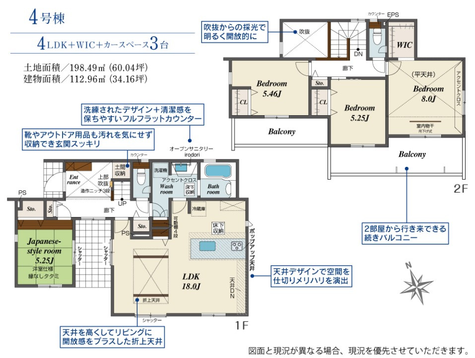 ブルーミングガーデン宇都宮市下岡本町ネオユニバースの間取り|全室南向きで陽当たりの良い間取りです