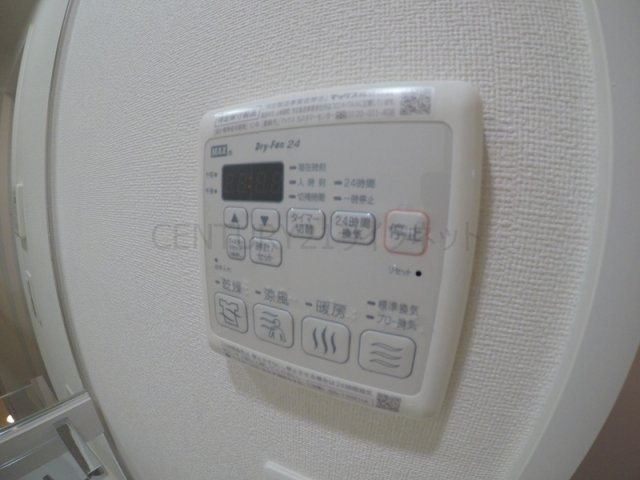 【浴室】 | スワンズシティ梅田ウエスト