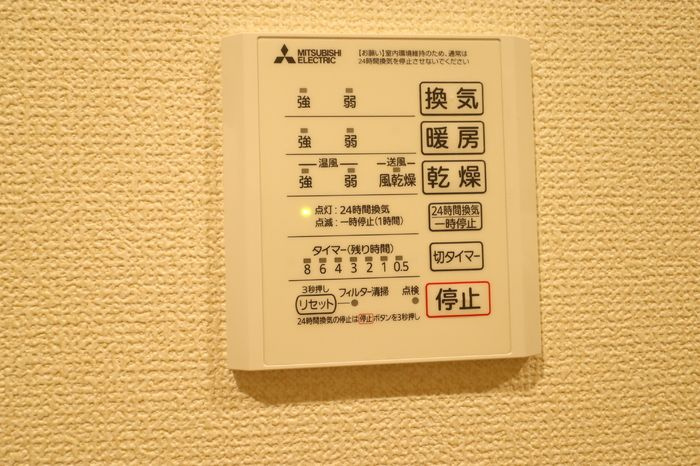 avgi新瑞橋の浴室