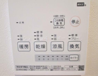 【設備】 | ベル・ラフィーネ