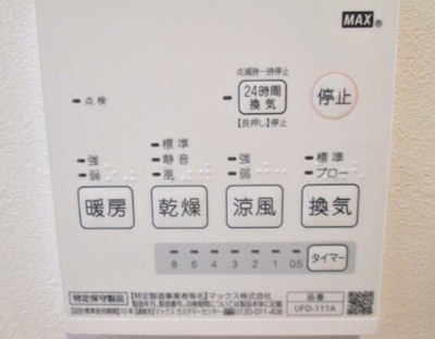 【設備】 | ベル・ラフィーネ