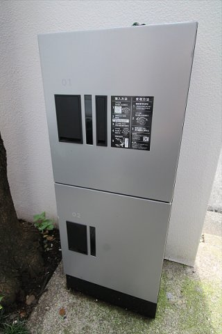 【設備】 | ヒルトップM